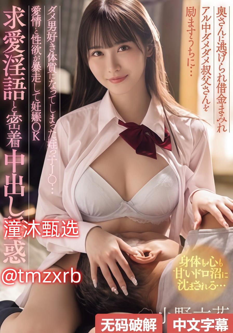 轻轻一摸就出水13pメイリン モデルコレクション メイ-高清完整版